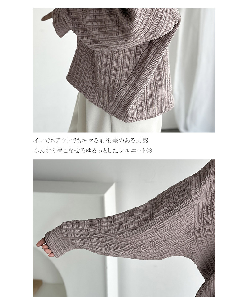 ゆったりシルエットでこなれ感をプラス。フクレジャガードトップス（長袖） Classical Elf クラシカルエルフ ce1260488 | classicalelf | 17