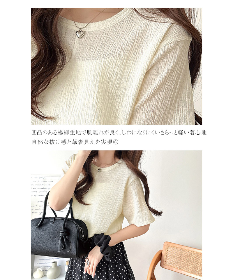 軽やか涼感、さらり抜け感。楊柳ベーシックTシャツ(半袖) Classical Elf クラシカルエルフ ce1260529 | classicalelf | 17