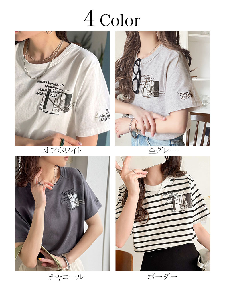 【 クラシカルエルフ classical elf 】 Tシャツ レディース 半袖 綿100％ カットソー オーガニックコットン | classicalelf | 01