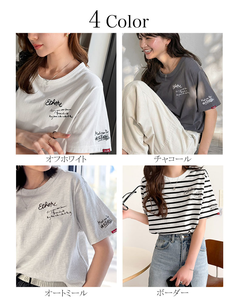 【 クラシカルエルフ classical elf 】 Tシャツ レディース 半袖 綿100％ カットソー オーガニックコットン | classicalelf | 01