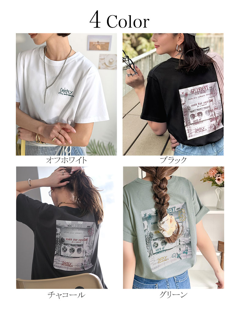 【接触冷感機能付き】コインランドリーバック刺繍Tシャツ Classical Elf クラシカルエルフ ce1260549 | classicalelf | 01