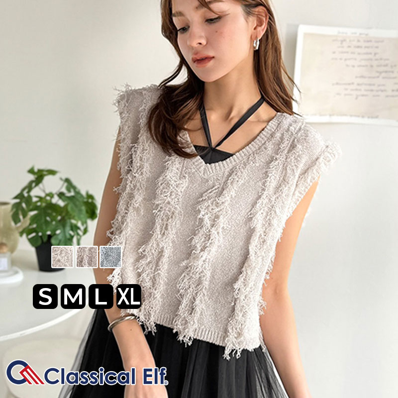 【 クラシカルエルフ classical elf 】 【お得な2点セット】 ワンピース 春 カジュアル レディース フリンジニット フレアーチュール ワンピ ベスト付 | classicalelf