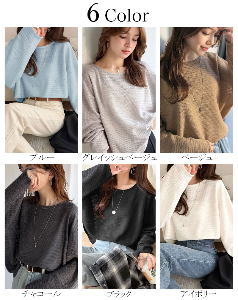 【 クラシカルエルフ classical elf 】トップス 春 レディース 長袖  Tシャツ レーシー ジャガード ドルマン プルオーバー 長袖 透け感 大きいサイズ | classicalelf | 01