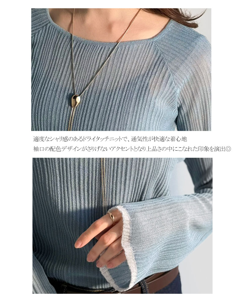 【 クラシカルエルフ classical elf 】シアー トップス 春 レディース 長袖  Tシャツ ランダム タック シアー袖 フレア 長袖 プルオーバー 透け感 | classicalelf | 16