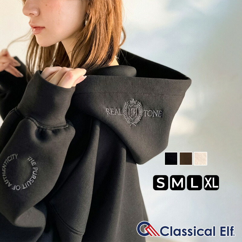 【 クラシカルエルフ classical elf 】 パーカー レディース おしゃれ トップス クロップド ワイド | classicalelf