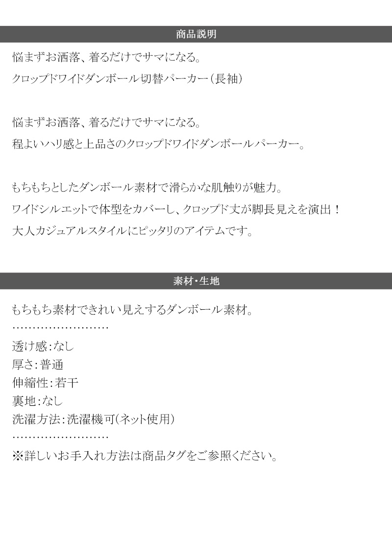 【 クラシカルエルフ classical elf 】 パーカー レディース おしゃれ トップス クロップド ワイド | classicalelf | 17