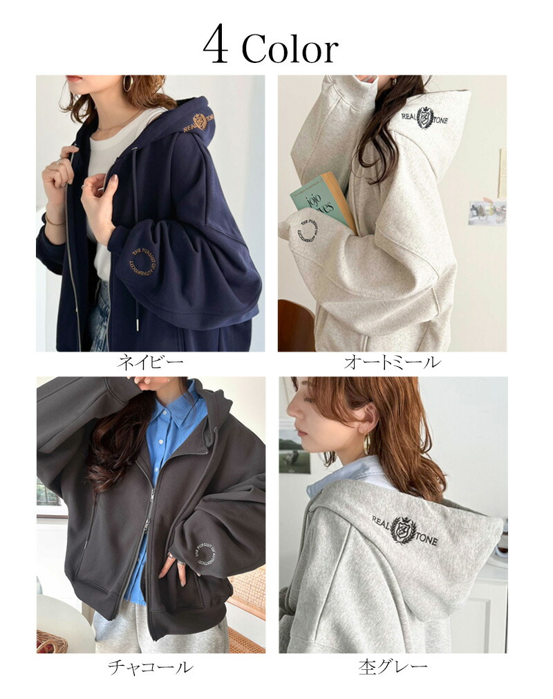 【 クラシカルエルフ classical elf 】 パーカー レディース おしゃれ トップス スタイルアップ | classicalelf | 01