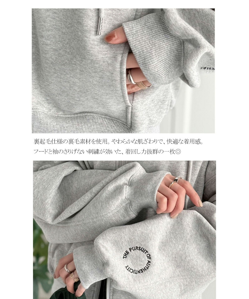 【 クラシカルエルフ classical elf 】 パーカー レディース おしゃれ トップス スタイルアップ | classicalelf | 16