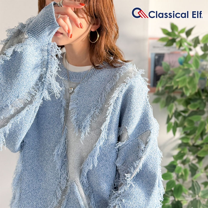 【 クラシカルエルフ classical elf 】 ニット レディース ゆったり トップス セーター フリンジ配色 ジャガード オーバーサイズ 長袖 華やか | classicalelf