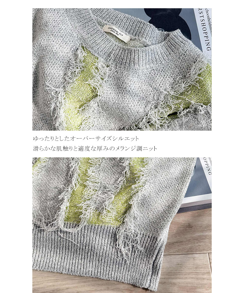 【 クラシカルエルフ classical elf 】 ニット レディース ゆったり トップス セーター フリンジ配色 ジャガード オーバーサイズ 長袖 華やか | classicalelf | 16