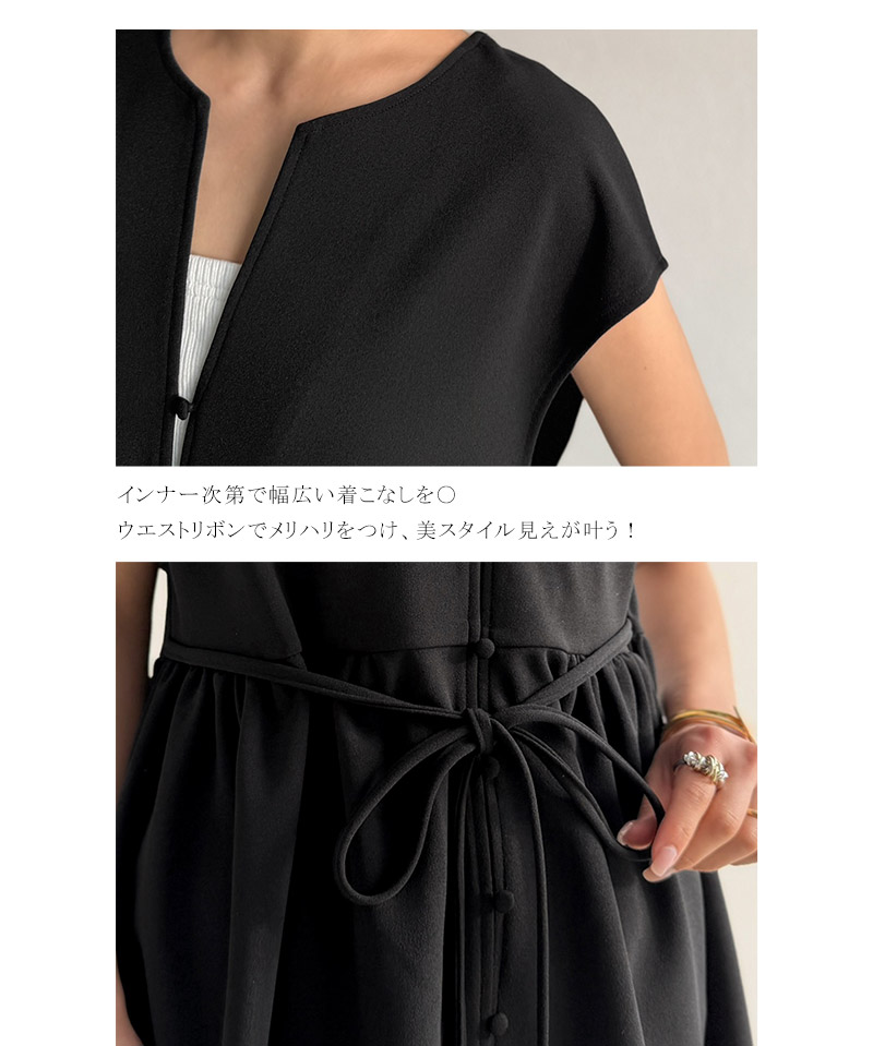 【2点セット】欲張りレディのカットジョーゼット万能2点セットアップ Classical Elf クラシカルエルフ ce1260615 | classicalelf | 17