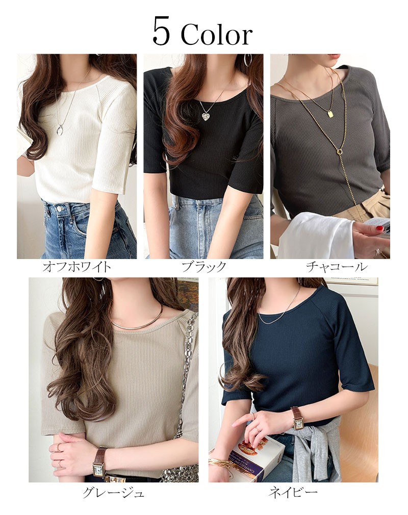 【 クラシカルエルフ classical elf 】 5分袖 レディース Tシャツ カットソー クルーネック ラグラン | classicalelf | 01