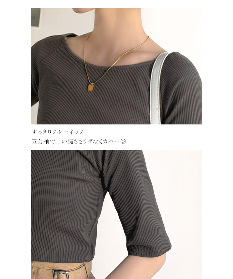 【 クラシカルエルフ classical elf 】 5分袖 レディース Tシャツ カットソー クルーネック ラグラン | classicalelf | 16