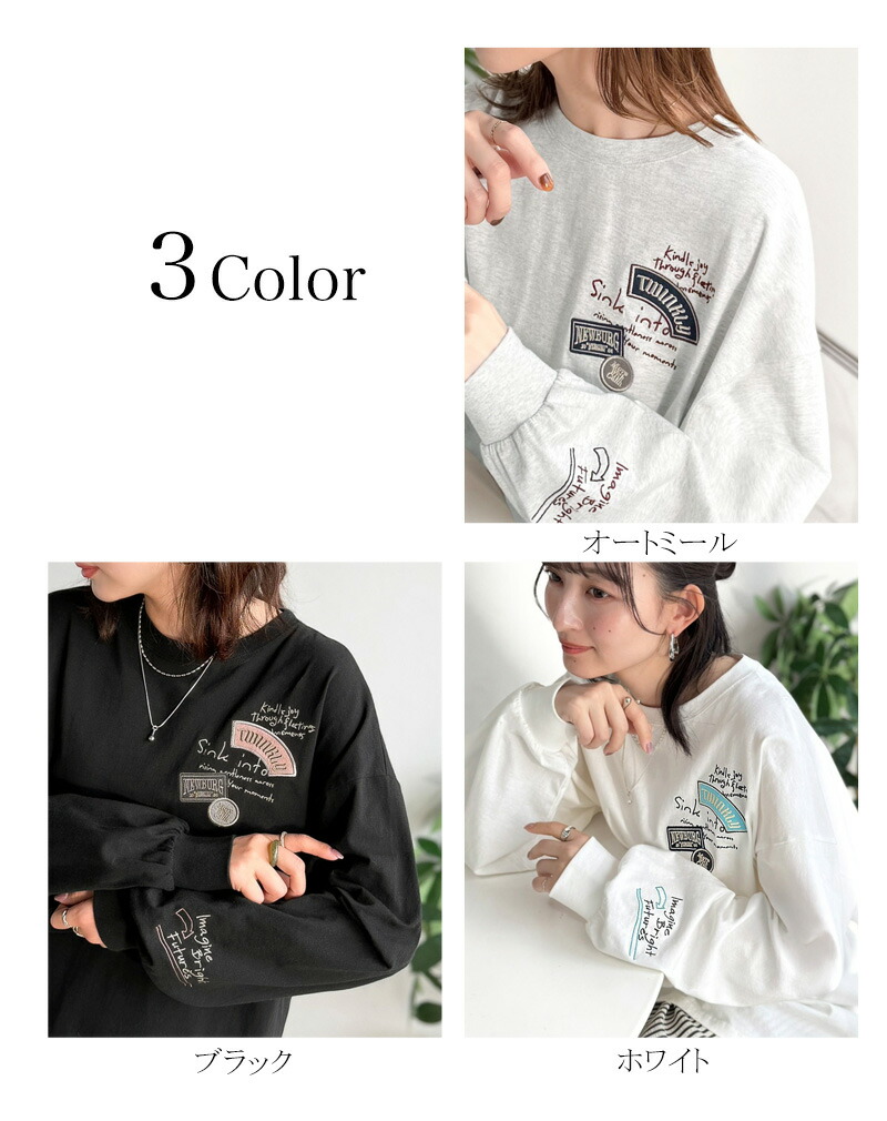 【 クラシカルエルフ classical elf 】 Tシャツ レディース 長袖 綿 100％ 刺繍 ワッペン ドルマン ロンT | classicalelf | 01