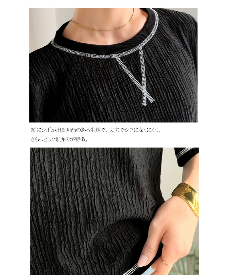 カラーで遊び心をプラス。配色ステッチ楊柳ガゼットトップス (半袖) Classical Elf クラシカルエルフ ce1260626 | classicalelf | 17