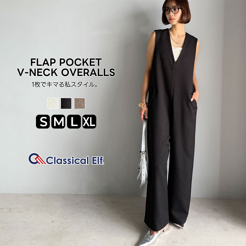 classicalelf 【 クラシカルエルフ classical elf 】オールインワン