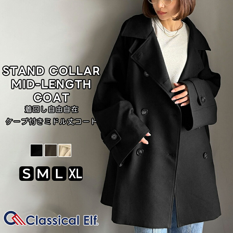 classicalelf（クラシカルエルフ） 【 クラシカルエルフ classical elf
