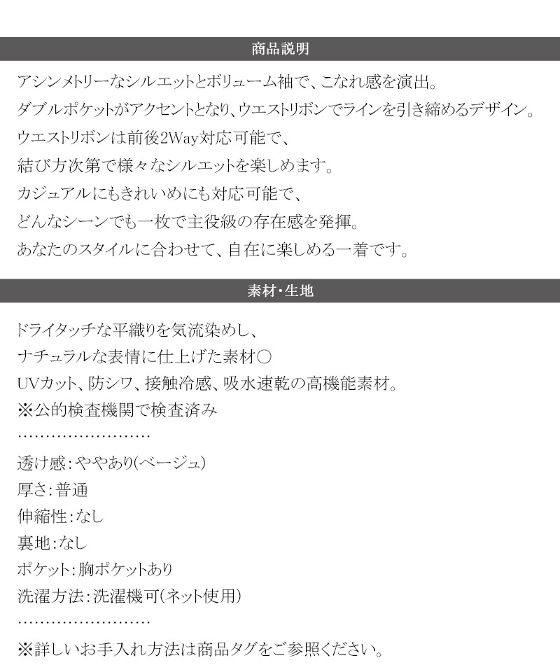 【 クラシカルエルフ classical elf 】 【 接触冷感 吸水速乾 UVカット 防シワ 】 ワンピース レディース | classicalelf | 17