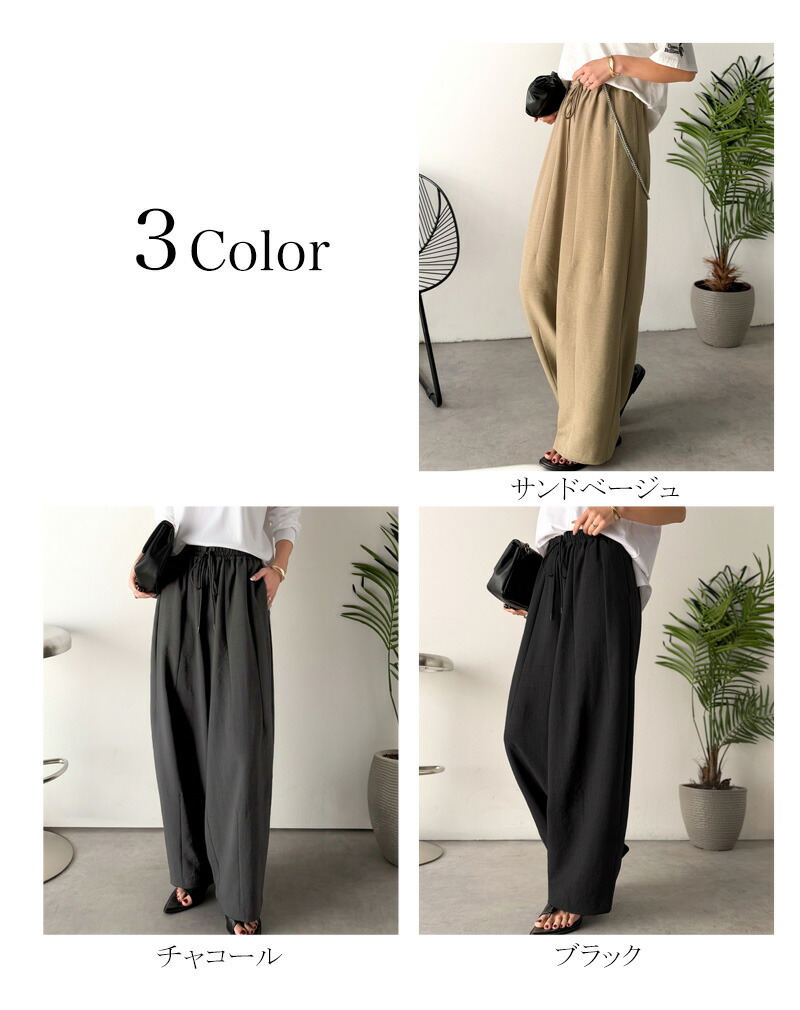 【 クラシカルエルフ classical elf 】 【吸水速乾・防シワ・UVカット機能付き】ボトムス パンツ レディースイージーギャザーパンツ 大きいサイズ | classicalelf | 01
