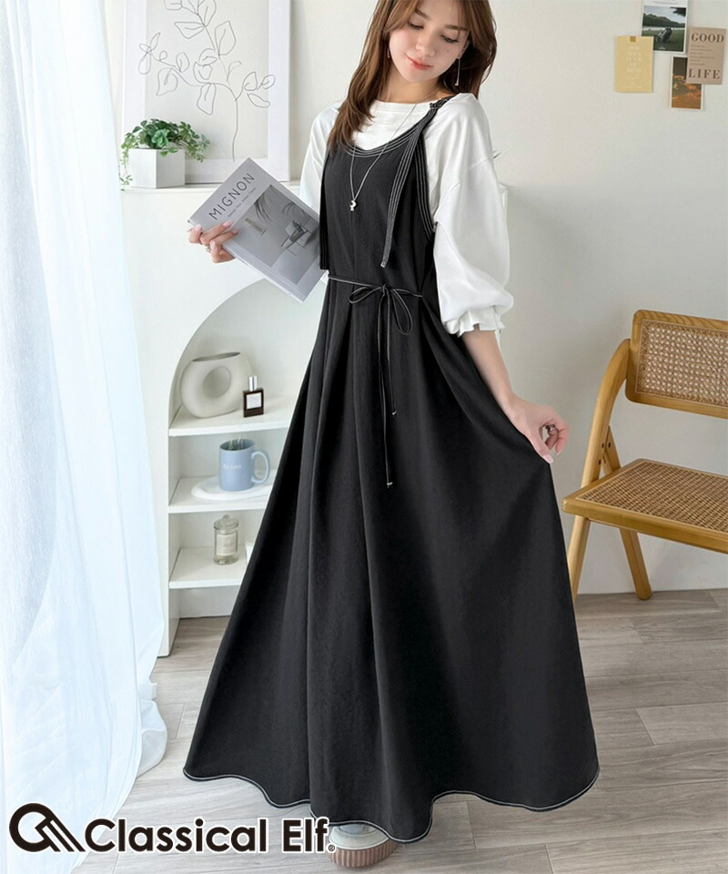 【 クラシカルエルフ classical elf 】【UVカット・防シワ・吸水速乾・接触冷感機能付き】ワンピース レディース 配色 ステッチ フロントタック | classicalelf