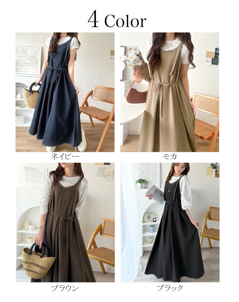 【 クラシカルエルフ classical elf 】【UVカット・防シワ・吸水速乾・接触冷感機能付き】ワンピース レディース 配色 ステッチ フロントタック | classicalelf | 01