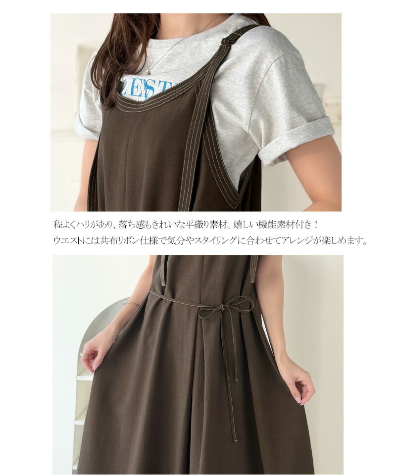 【 クラシカルエルフ classical elf 】【UVカット・防シワ・吸水速乾・接触冷感機能付き】ワンピース レディース 配色 ステッチ フロントタック | classicalelf | 16