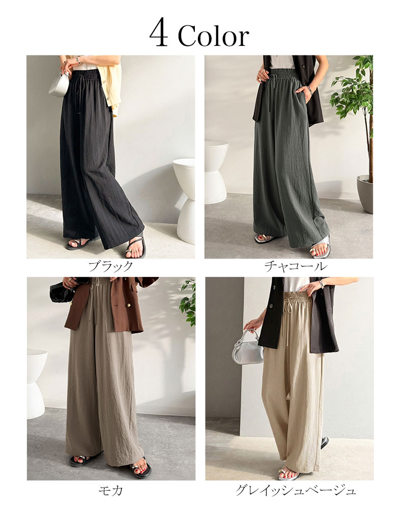 【 クラシカルエルフ classical elf 】 【 接触冷感 機能付き】 イージーパンツ レディース ボトムス | classicalelf | 01