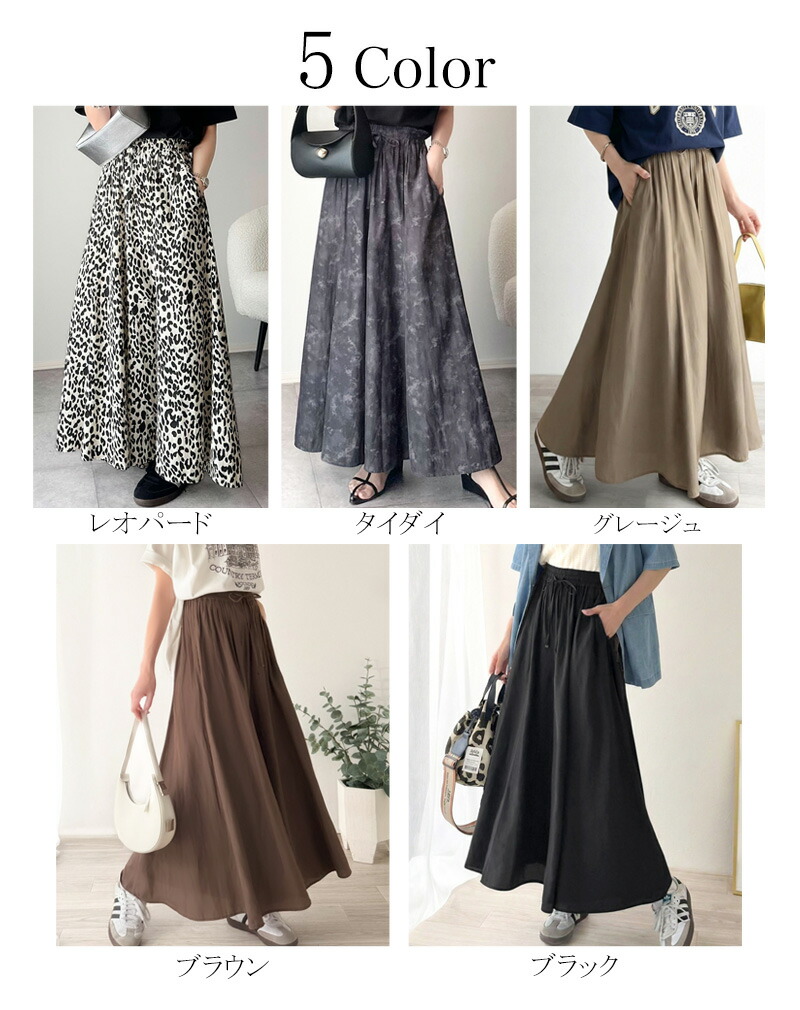 【 クラシカルエルフ classical elf 】【吸水速乾機能・接触冷感機能付き】ボトムス パンツ レディース さらっと快適 ボリューム イージー | classicalelf | 01