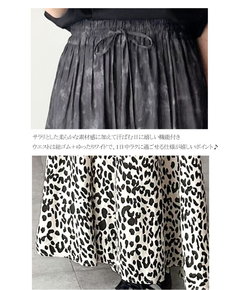 【 クラシカルエルフ classical elf 】【吸水速乾機能・接触冷感機能付き】ボトムス パンツ レディース さらっと快適 ボリューム イージー | classicalelf | 16