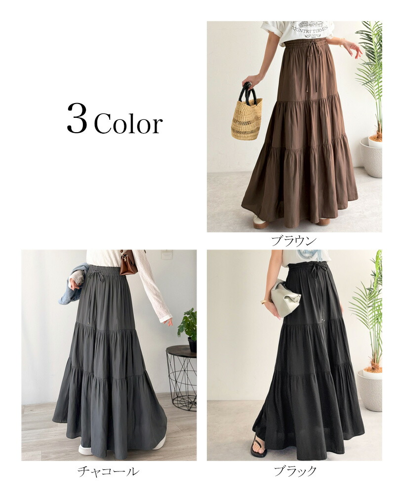 【 クラシカルエルフ classical elf 】 【接触冷感・吸水速乾機能付き】 ボトムス スカート レディース3段 ティアード ロングスカート 大きいサイズ | classicalelf | 01