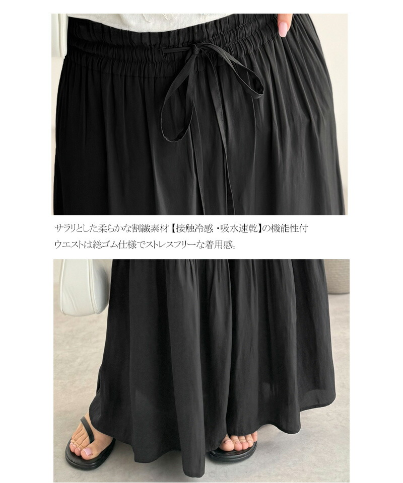 【 クラシカルエルフ classical elf 】 【接触冷感・吸水速乾機能付き】 ボトムス スカート レディース3段 ティアード ロングスカート 大きいサイズ | classicalelf | 16