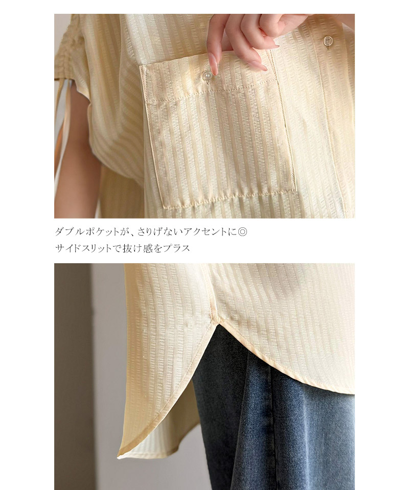 【接触冷感・速乾・UVカット・防シワ機能】ストライプ肩ギャザー袖スキッパーブラウス Classical Elf クラシカルエルフ ce1265071 | classicalelf | 17