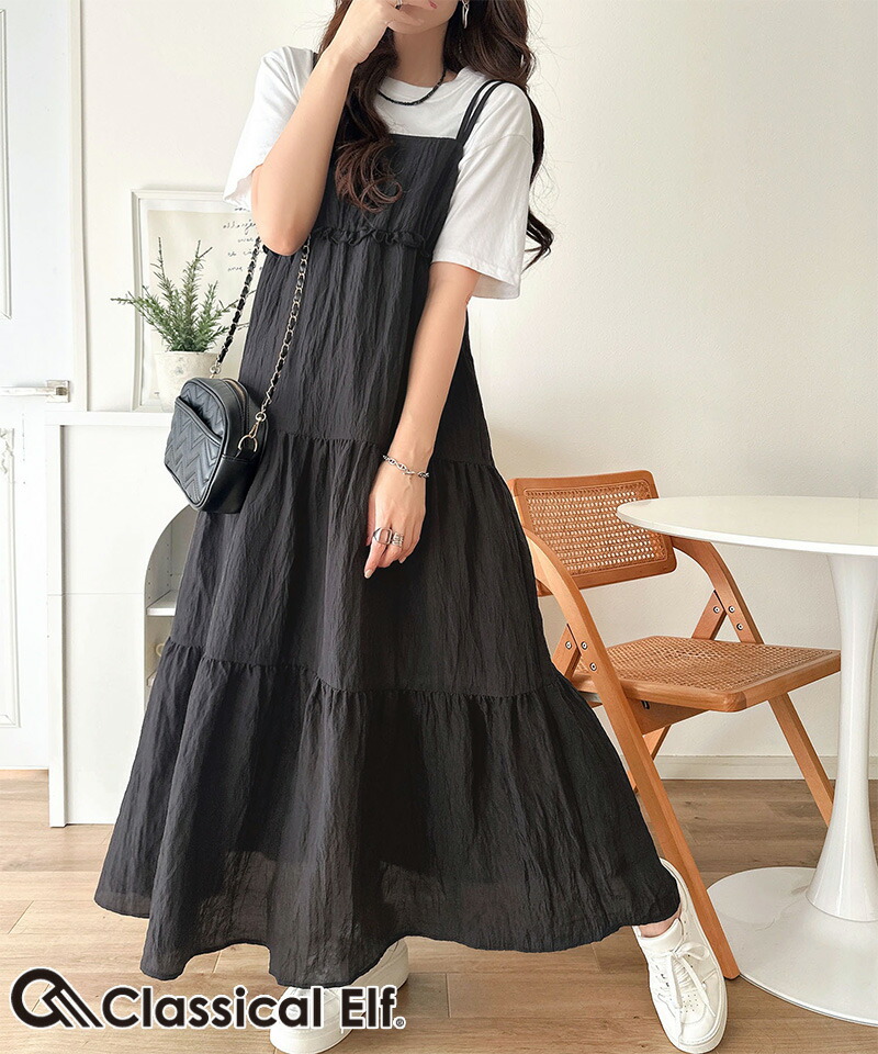 【 クラシカルエルフ classical elf 】ワンピース レディース 楊柳 ワッシャー フリル ティアード ロングワンピ きれいめ カジュアル デイリー 着回し | classicalelf