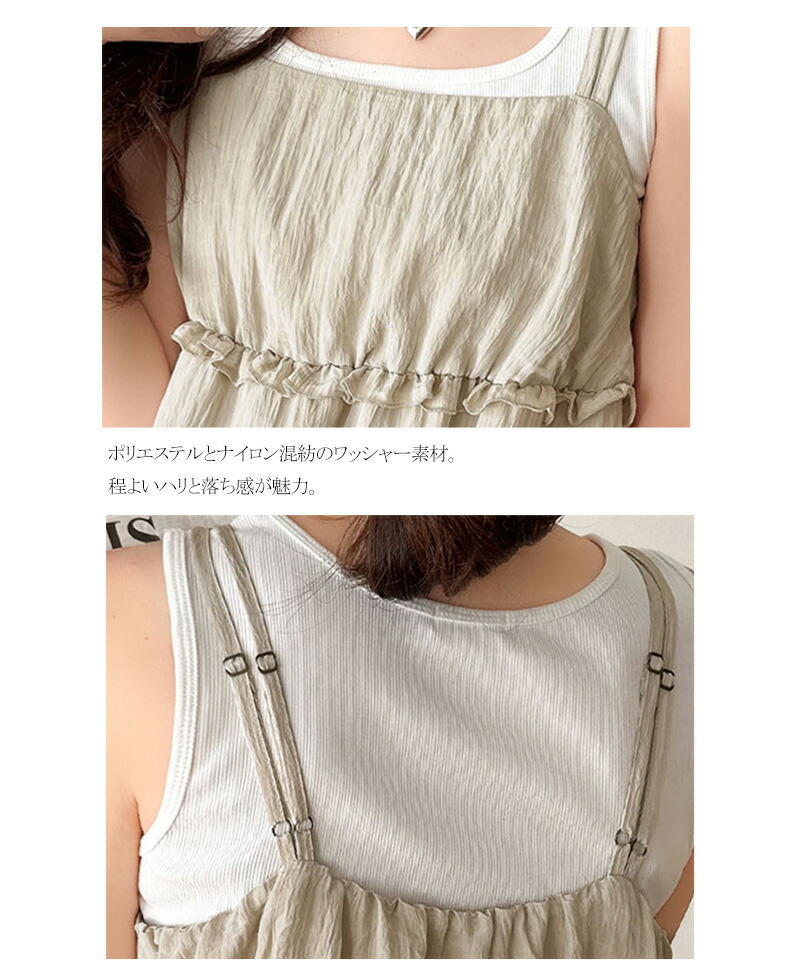 【 クラシカルエルフ classical elf 】ワンピース レディース 楊柳 ワッシャー フリル ティアード ロングワンピ きれいめ カジュアル デイリー 着回し | classicalelf | 16