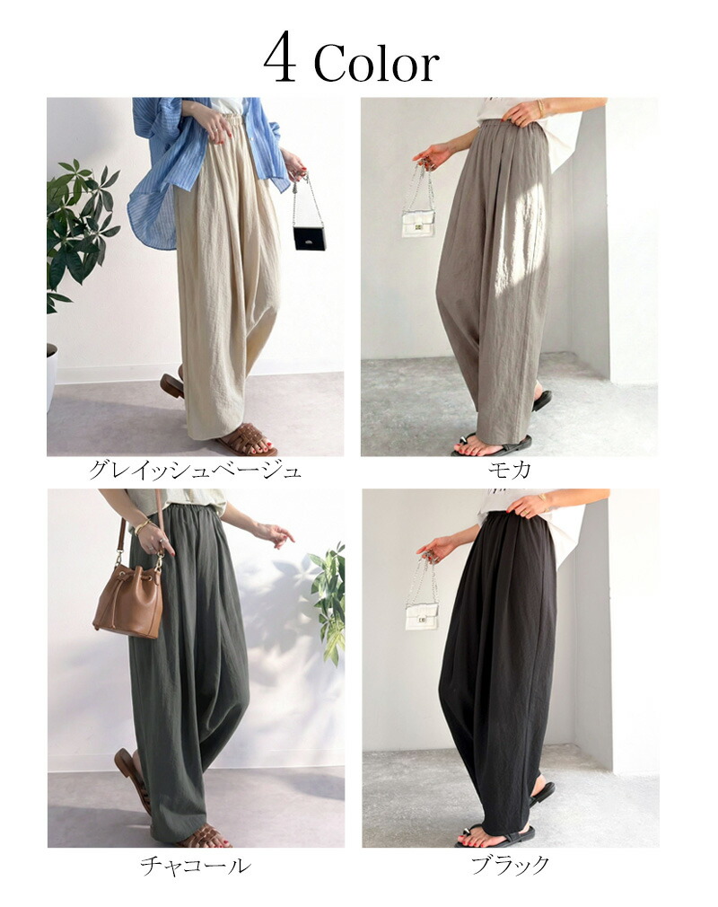 【 クラシカルエルフ classical elf 】【接触冷感機能付き】 イージーパンツ レディース 大きいサイズ ボトムス パンツ タック コクーンパンツ 楽ちん | classicalelf | 01