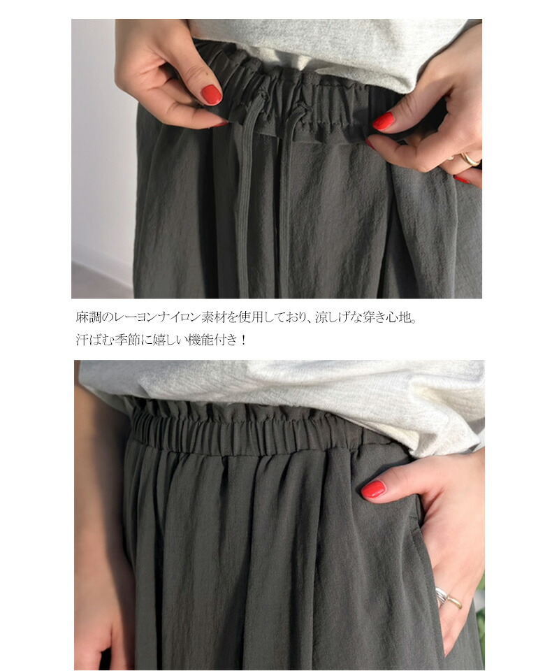 【 クラシカルエルフ classical elf 】【接触冷感機能付き】 イージーパンツ レディース 大きいサイズ ボトムス パンツ タック コクーンパンツ 楽ちん | classicalelf | 16