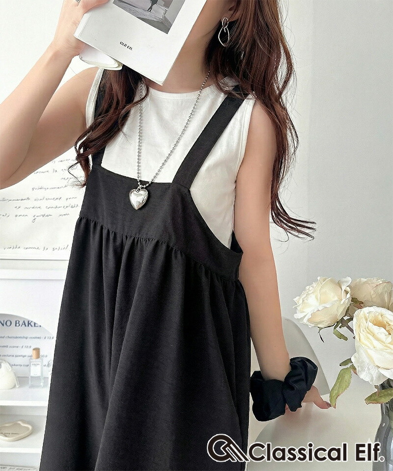 【 クラシカルエルフ classical elf 】 【接触冷感・吸水速乾・UVカット・防シワ機能付き】オールインワン サロペット レディース前後 2way | classicalelf