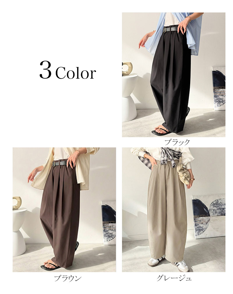 【 クラシカルエルフ classical elf 】【接触冷感 UVカット】ボトムス パンツ レディース | classicalelf | 01