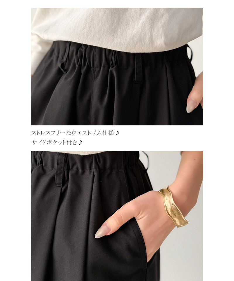 【 クラシカルエルフ classical elf 】【接触冷感 UVカット】ボトムス パンツ レディース | classicalelf | 16