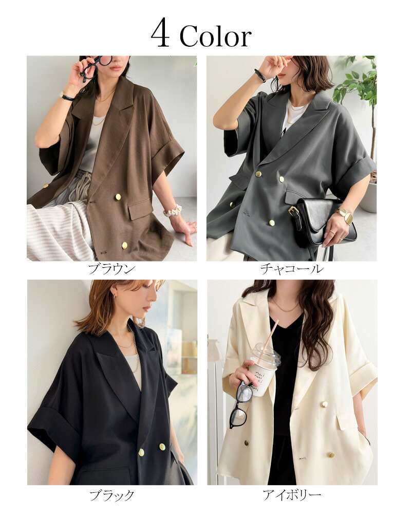 【 クラシカルエルフ classical elf 】アウター ジャケット レディース ショートスリーブ オーバーサイズ JK 半袖 大きいサイズ 春 夏 2026ss | classicalelf | 01