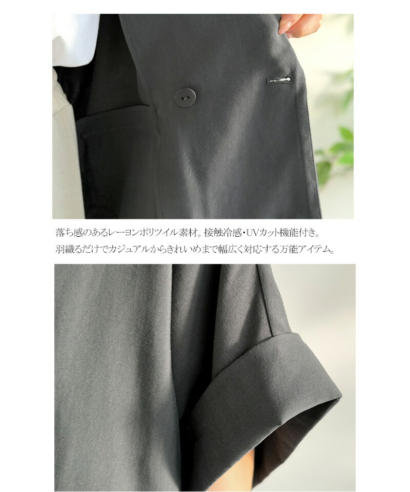 【 クラシカルエルフ classical elf 】アウター ジャケット レディース ショートスリーブ オーバーサイズ JK 半袖 大きいサイズ 春 夏 2026ss | classicalelf | 16