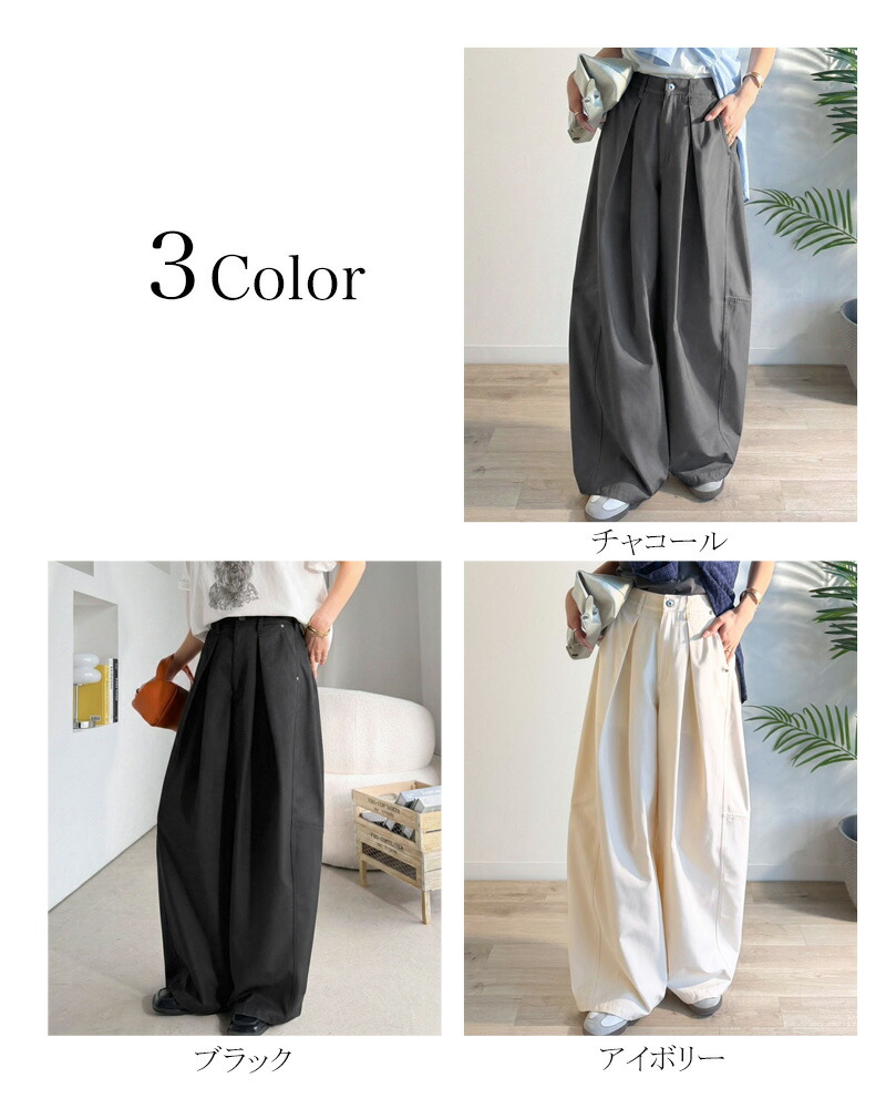 【 クラシカルエルフ classical elf 】ボトムス パンツ レディース 旬なワイドシルエット タック バレル レッグパンツ 大きいサイズ 春 夏 2026ss | classicalelf | 01