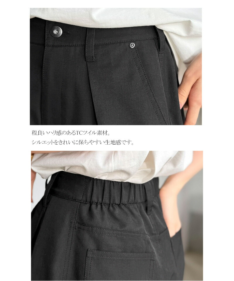 【 クラシカルエルフ classical elf 】ボトムス パンツ レディース 旬なワイドシルエット タック バレル レッグパンツ 大きいサイズ 春 夏 2026ss | classicalelf | 16