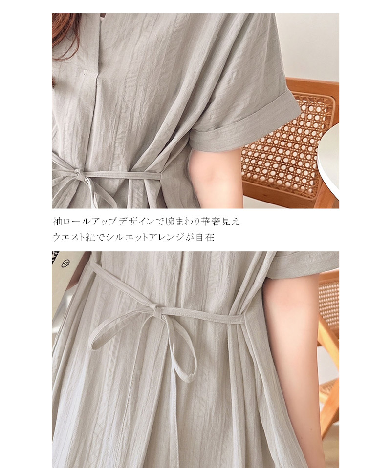 私らしい、ナチュラルコーデ。表情のある綿100％織り素材スキッパーロングワンピース Classical Elf クラシカルエルフ ce1265083 | classicalelf | 17