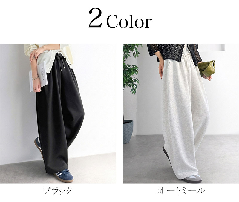 【 クラシカルエルフ classical elf 】 ボトムス パンツ レディース オーバーサイズ ２タック イージーパンツ ワイド ダンボール素材 お洒落 | classicalelf | 01