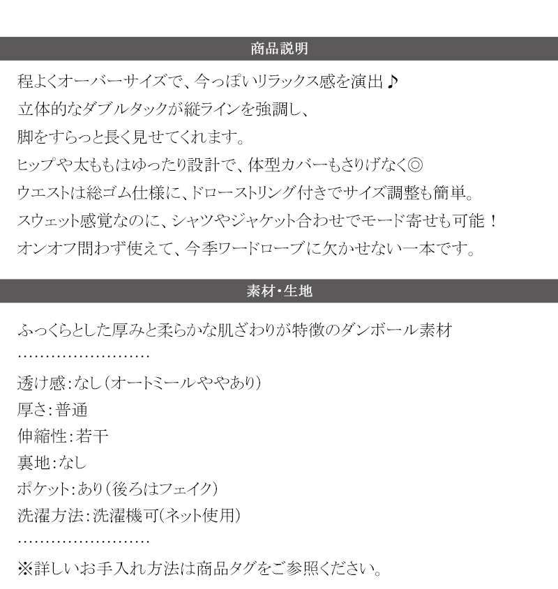 【 クラシカルエルフ classical elf 】 ボトムス パンツ レディース オーバーサイズ ２タック イージーパンツ ワイド ダンボール素材 お洒落 | classicalelf | 17