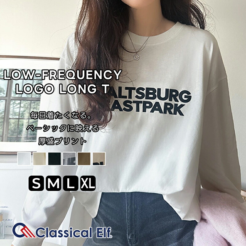 classicalelf（クラシカルエルフ） 【 クラシカルエルフ classical elf