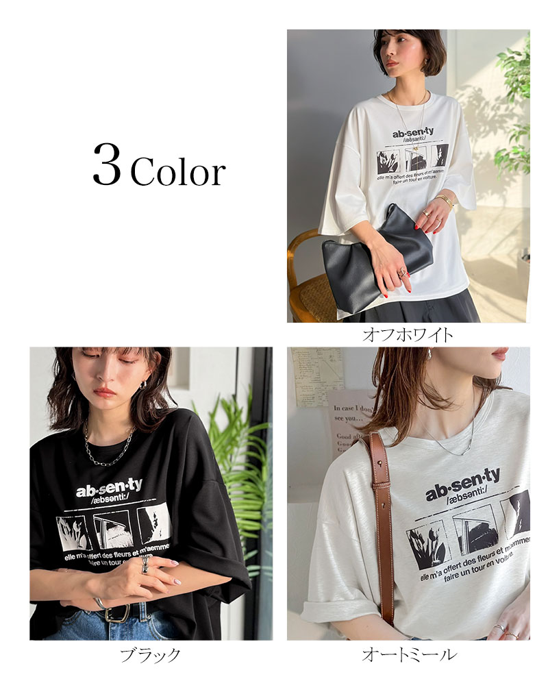 【 クラシカルエルフ classical elf 】 tシャツ レディース 半袖 トップス カットソー フォトグラフィック オーバーサイズ モノクロ フォトプリント | classicalelf | 01