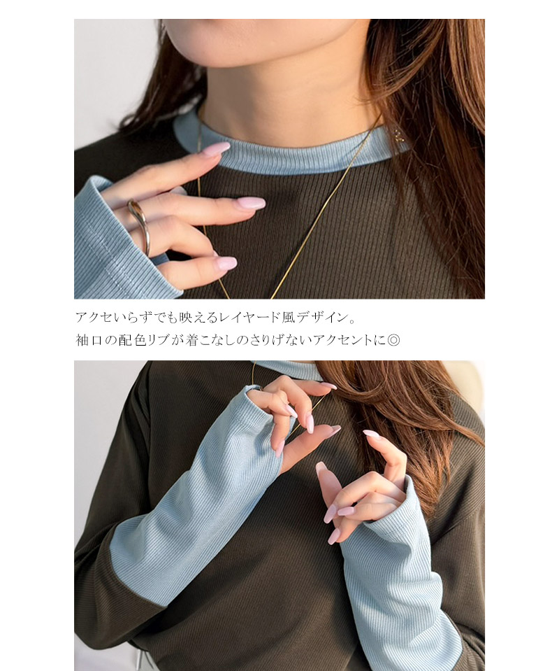 【 クラシカルエルフ classical elf 】 トップス ニット レディース 袖配色切り替え リブニット プルオーバー 長袖 指穴付き レイヤード 重ね着 | classicalelf | 16