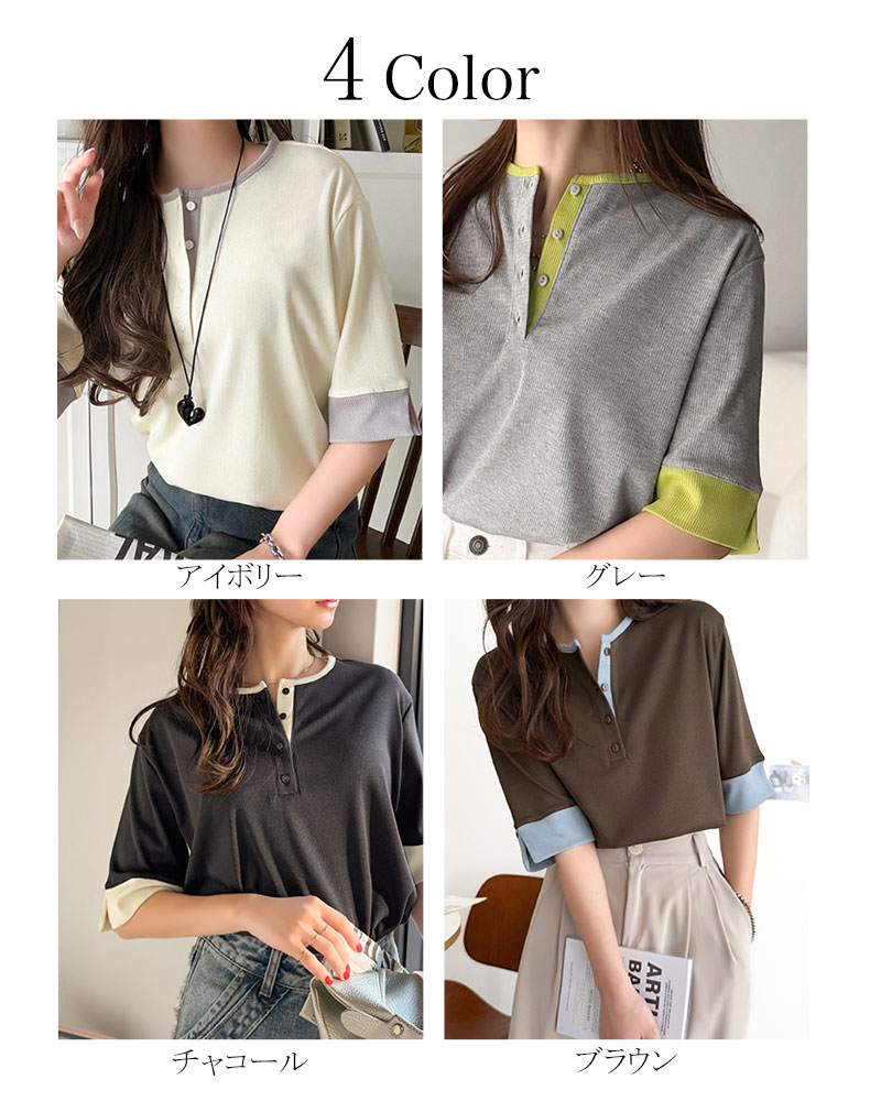 【 クラシカルエルフ classical elf 】 Tシャツ レディース 半袖 カットソー ヘンリーネック テレコ素材 | classicalelf | 01